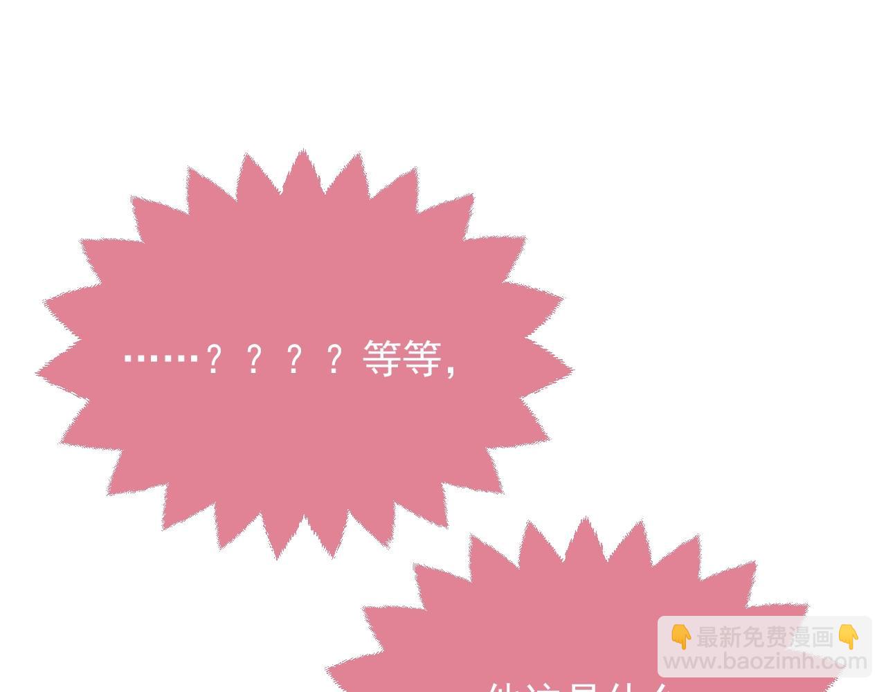 第14话 搓背技巧(1/3)-第15话