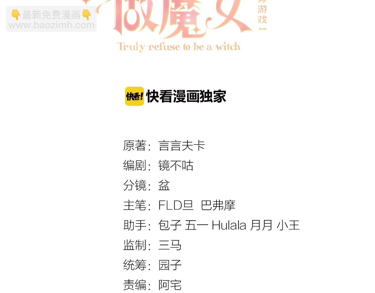 第14话 搓背技巧(1/3)-第15话