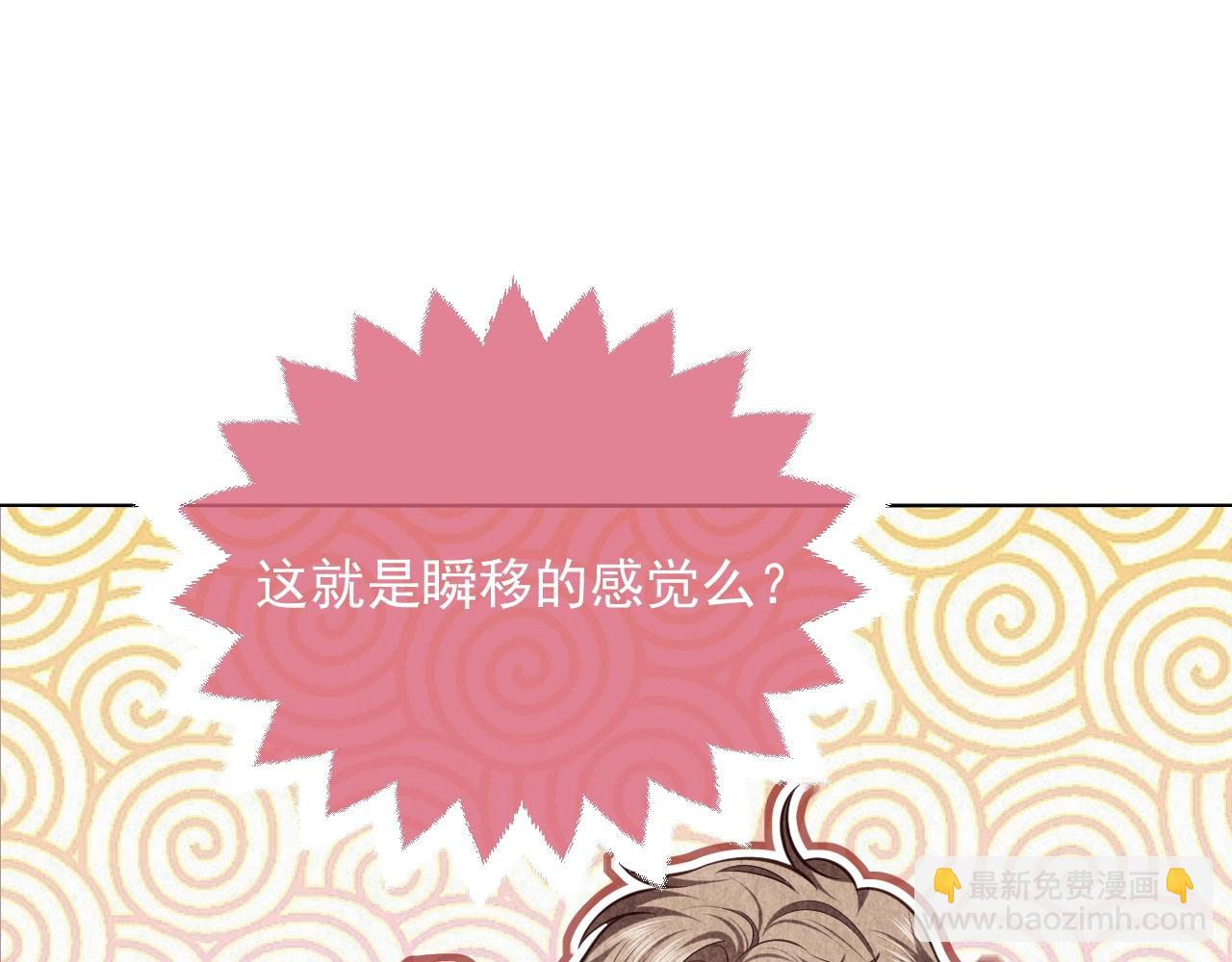 第16话  我可不是好惹的(1/3)-第17话