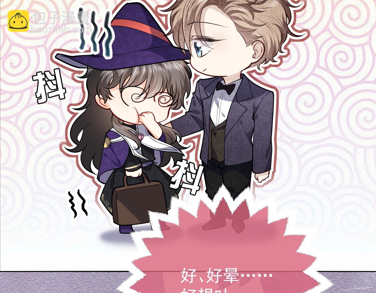 第16话  我可不是好惹的(1/3)-第17话