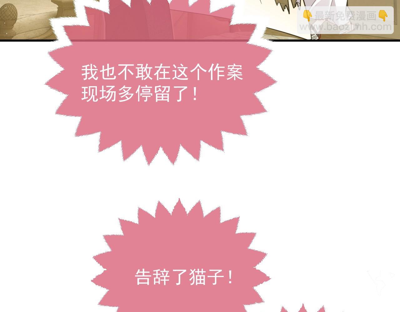 第16话  我可不是好惹的(1/3)-第17话