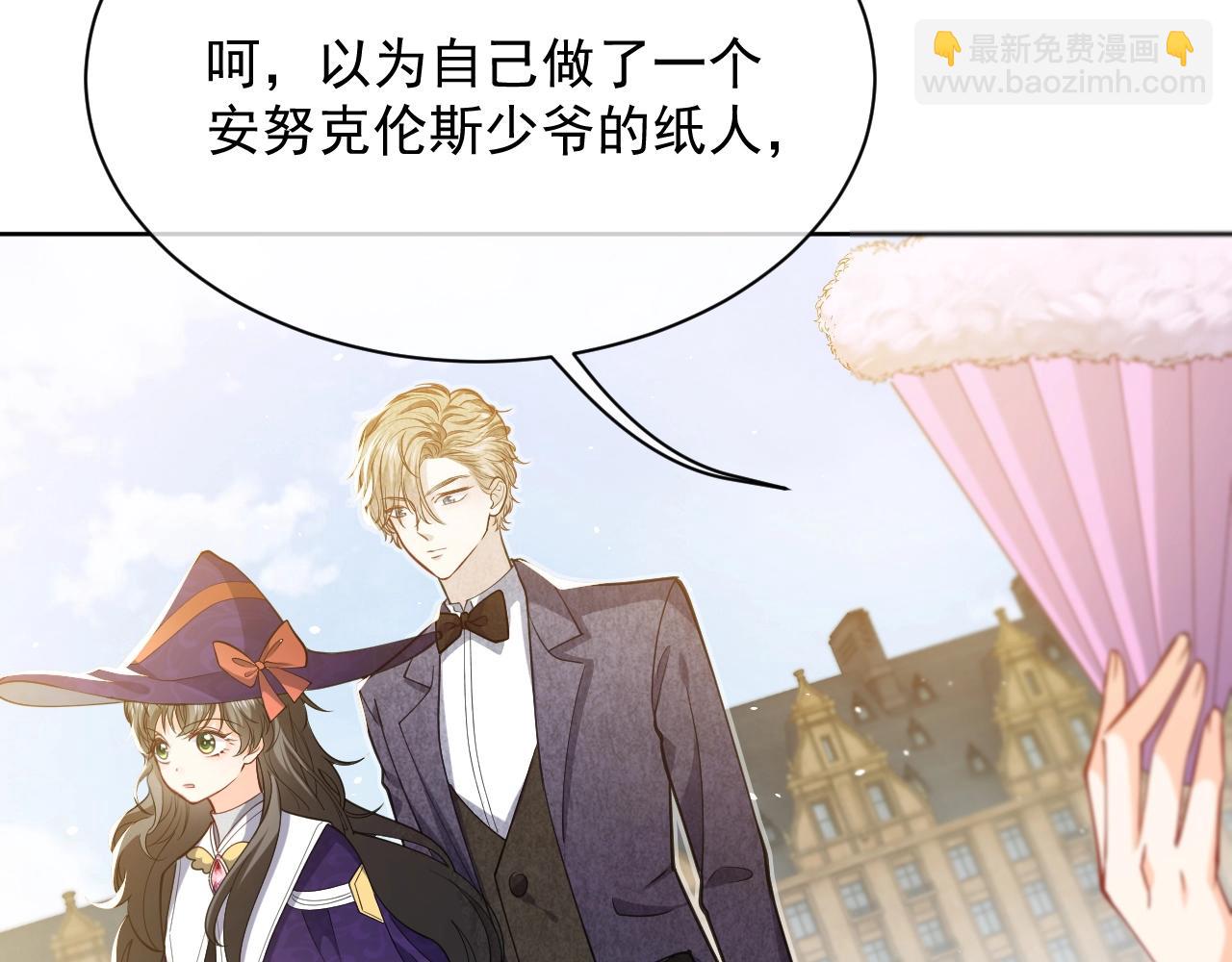 第16话  我可不是好惹的(1/3)-第17话