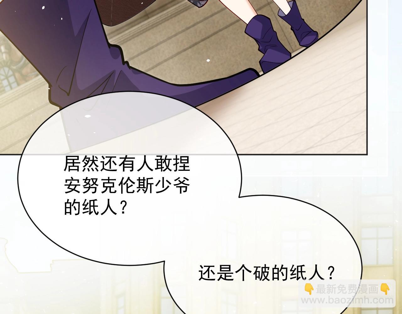 第16话  我可不是好惹的(1/3)-第17话