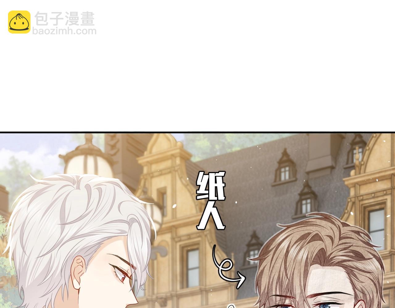 第18话 异世界追星？！(1/3)-第19话