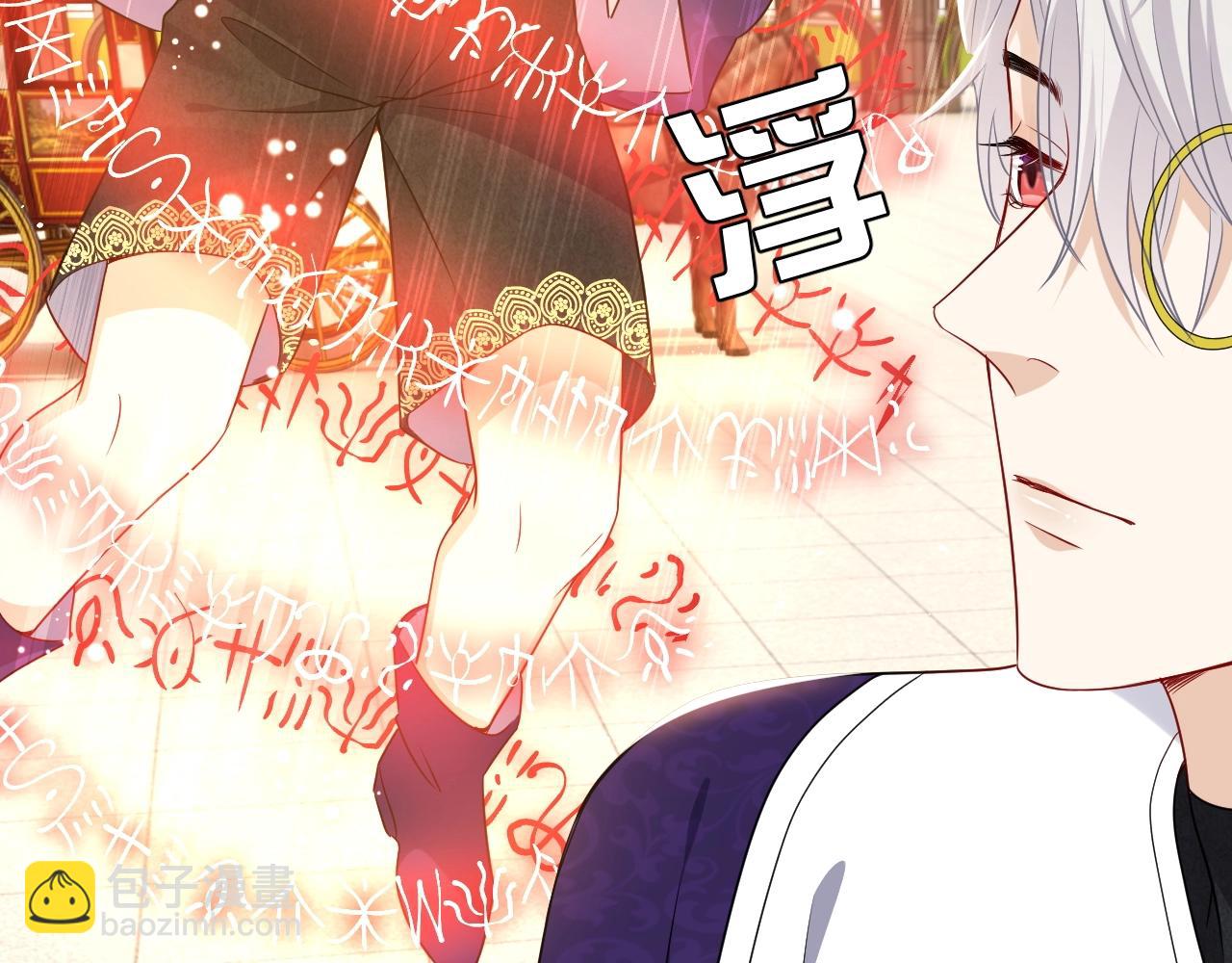 第18话 异世界追星？！(1/3)-第19话