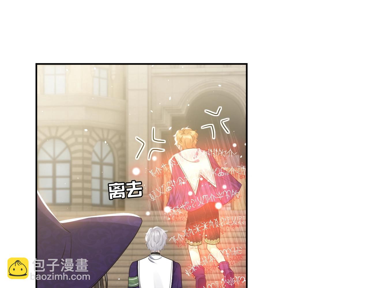 第18话 异世界追星？！(1/3)-第19话