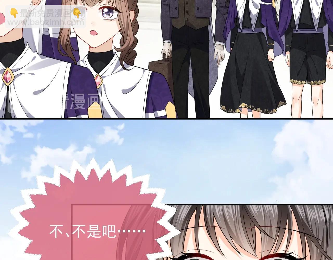 第18话 异世界追星？！(1/3)-第19话