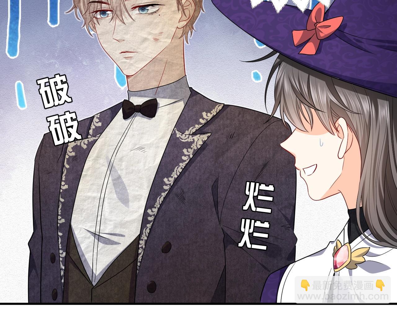 第18话 异世界追星？！(1/3)-第19话