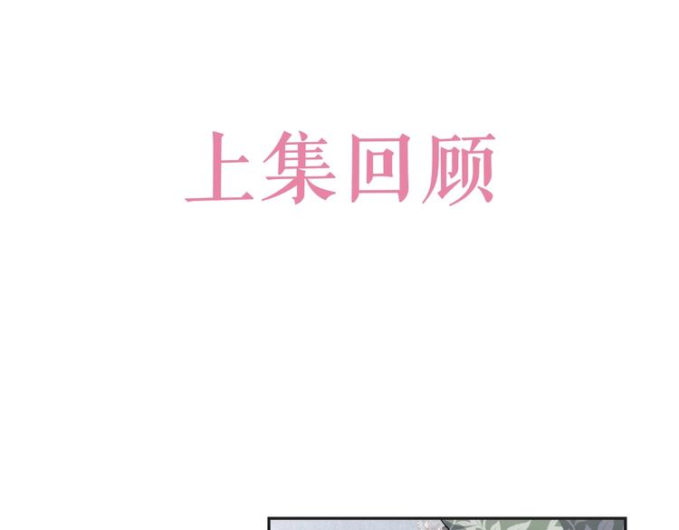 第20话 无声的宠溺(1/3)-第21话