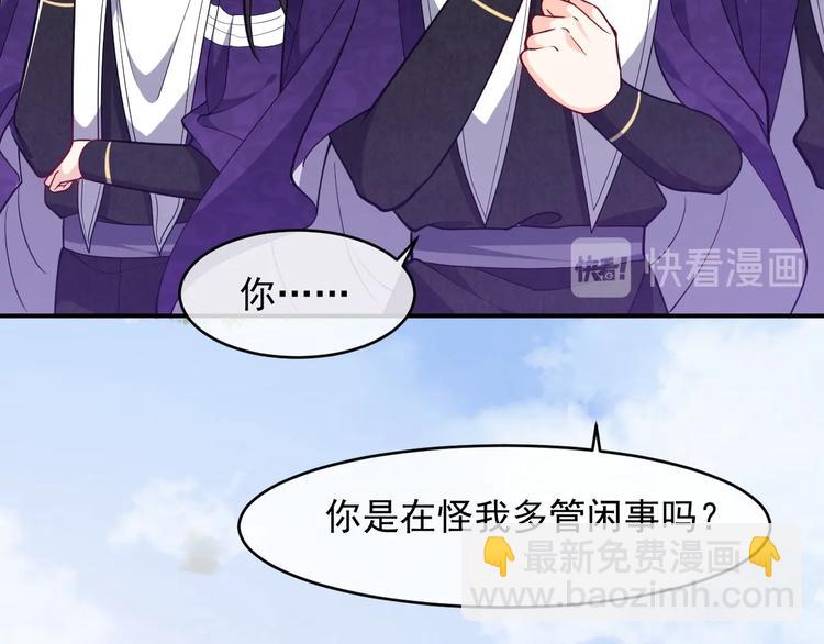 第20话 无声的宠溺(1/3)-第21话