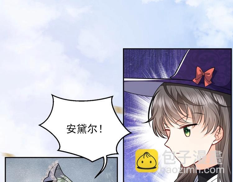 第20话 无声的宠溺(1/3)-第21话