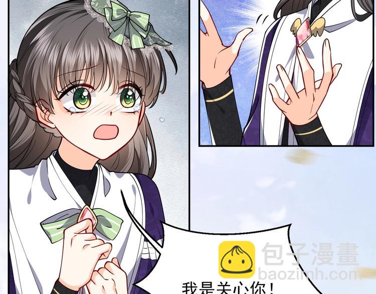 第20话 无声的宠溺(1/3)-第21话