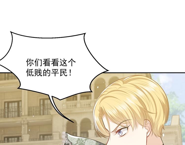 第20话 无声的宠溺(1/3)-第21话