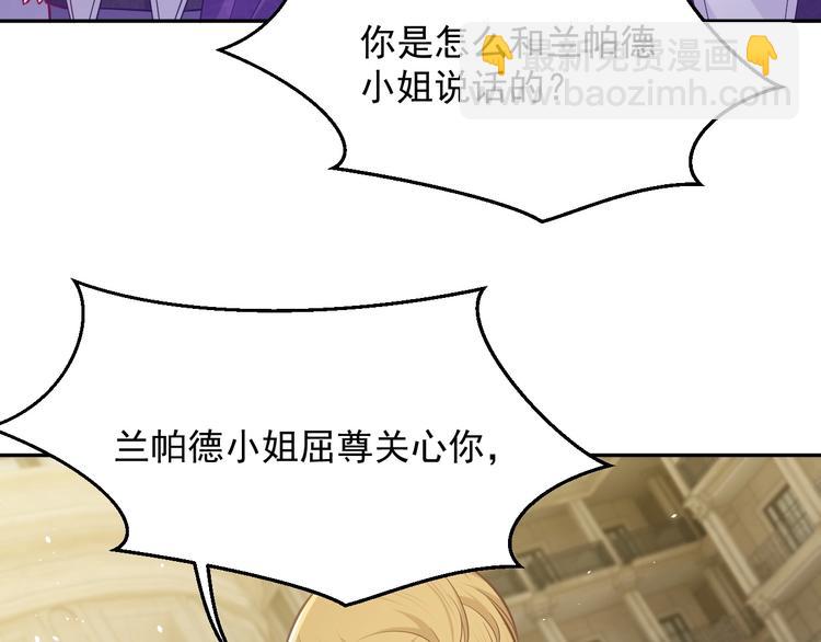 第20话 无声的宠溺(1/3)-第21话