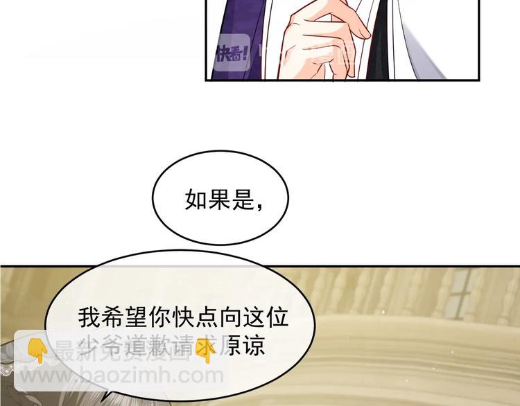 第20话 无声的宠溺(1/3)-第21话