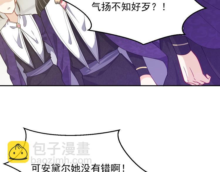 第20话 无声的宠溺(1/3)-第21话