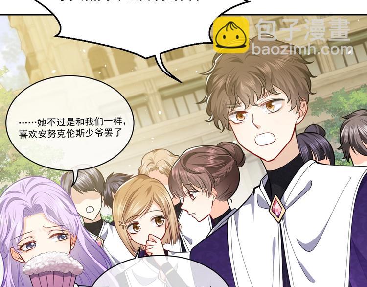 第20话 无声的宠溺(1/3)-第21话