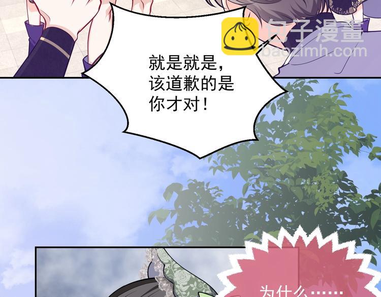 第20话 无声的宠溺(1/3)-第21话