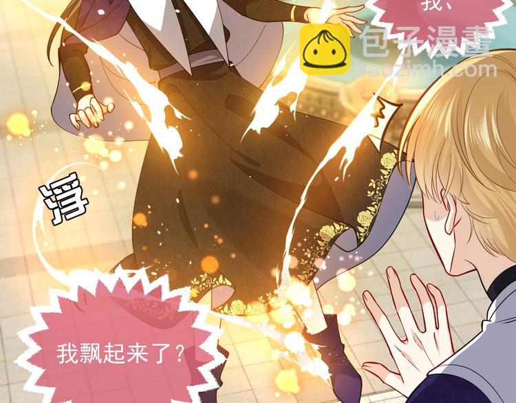 第20话 无声的宠溺(1/3)-第21话