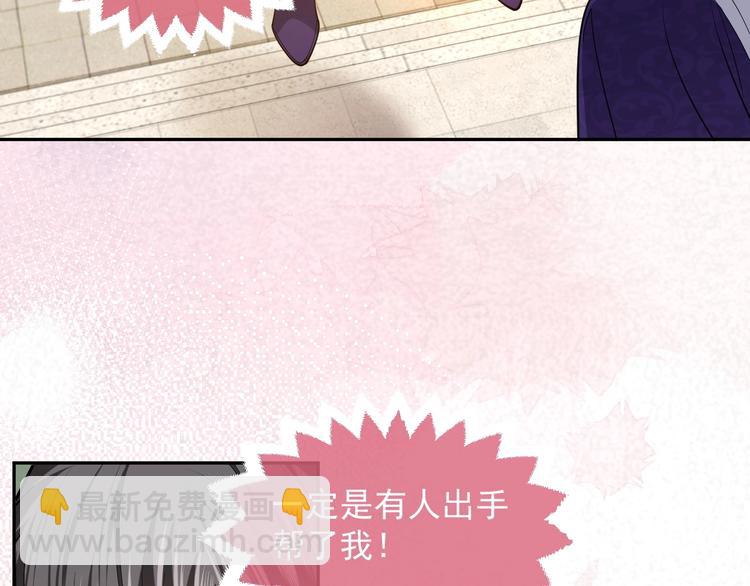 第20话 无声的宠溺(1/3)-第21话