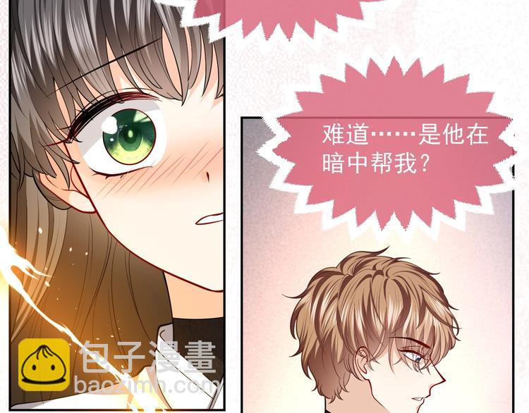 第20话 无声的宠溺(1/3)-第21话