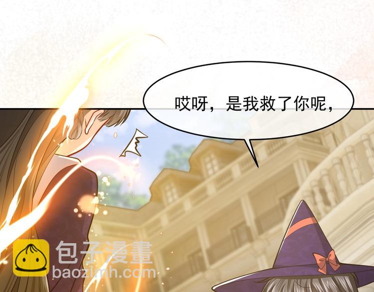 第20话 无声的宠溺(1/3)-第21话