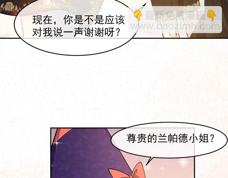 第20话 无声的宠溺(1/3)-第21话