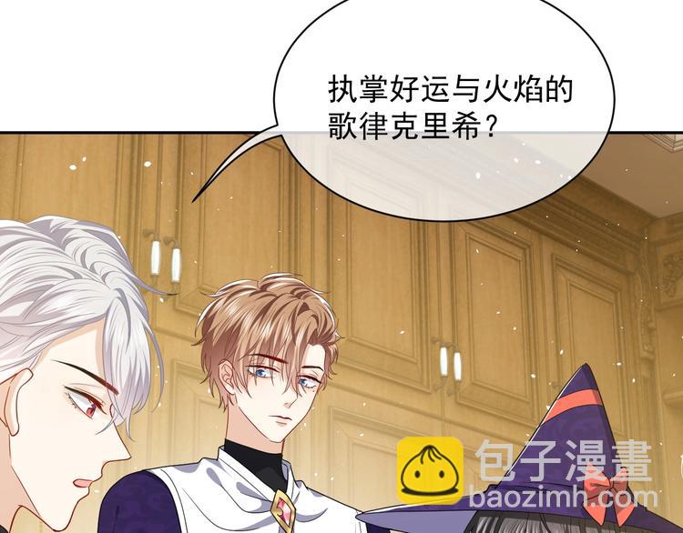 第22话 别人都给我忘掉(1/3)-第23话