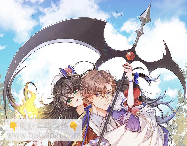 第26话 迷倒你(1/3)-第27话