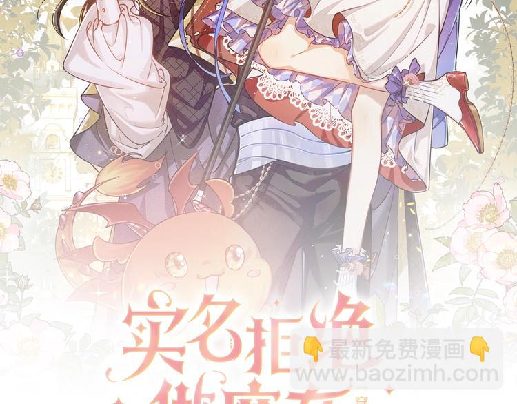 第26话 迷倒你(1/3)-第27话