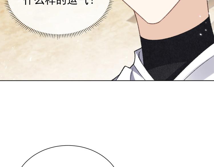 第26话 迷倒你(1/3)-第27话