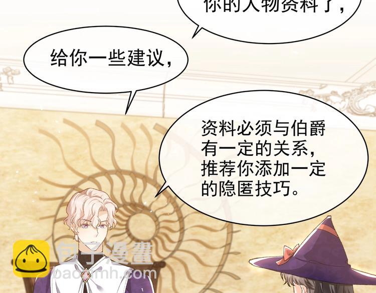 第26话 迷倒你(1/3)-第27话