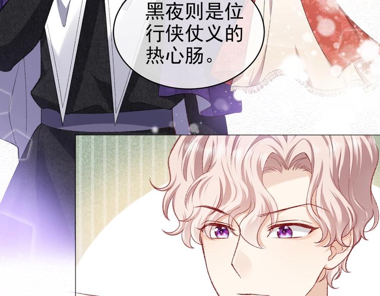 第26话 迷倒你(1/3)-第27话