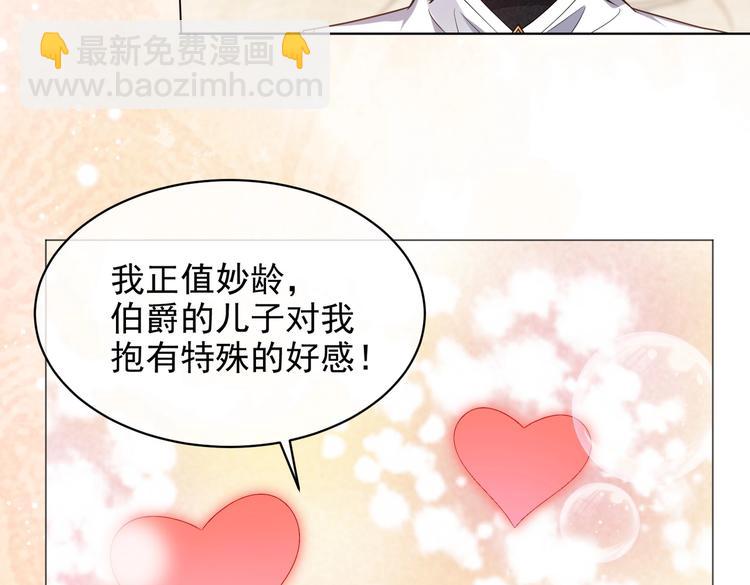 第26话 迷倒你(1/3)-第27话