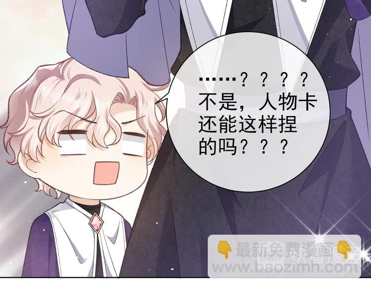 第26话 迷倒你(1/3)-第27话