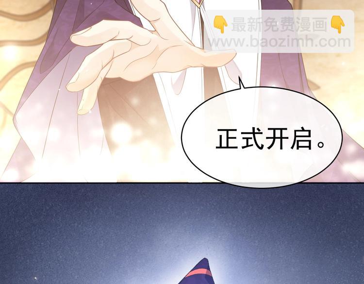 第26话 迷倒你(1/3)-第27话