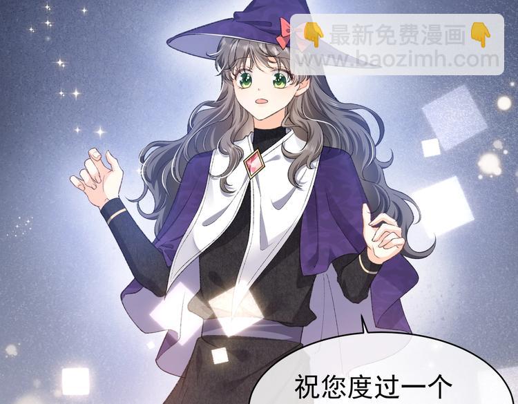 第26话 迷倒你(1/3)-第27话