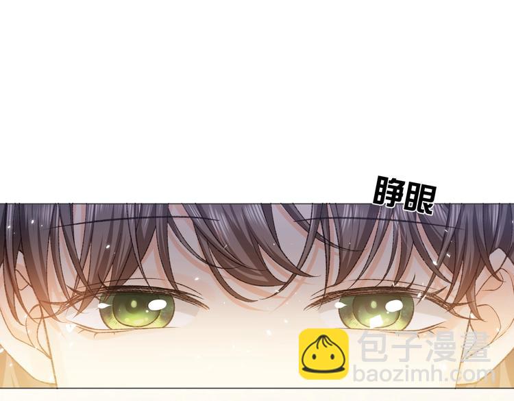 第26话 迷倒你(1/3)-第27话