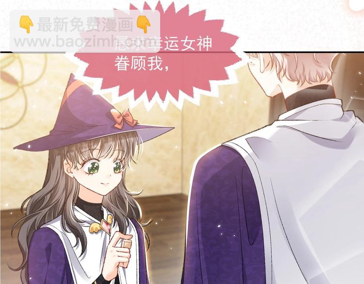 第26话 迷倒你(1/3)-第27话