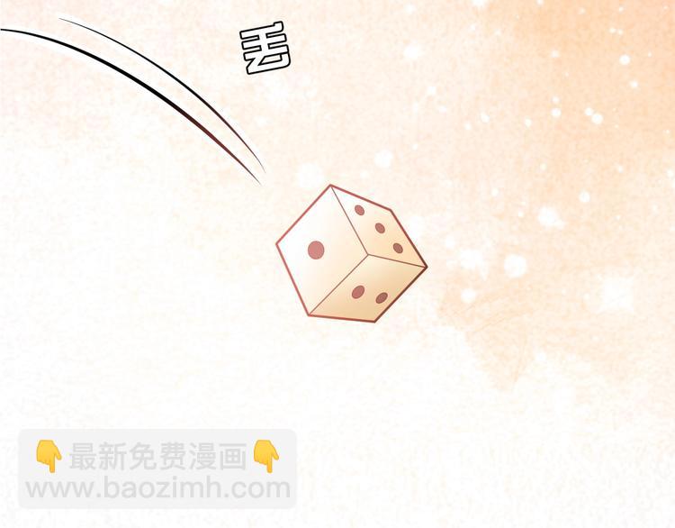 第26话 迷倒你(1/3)-第27话