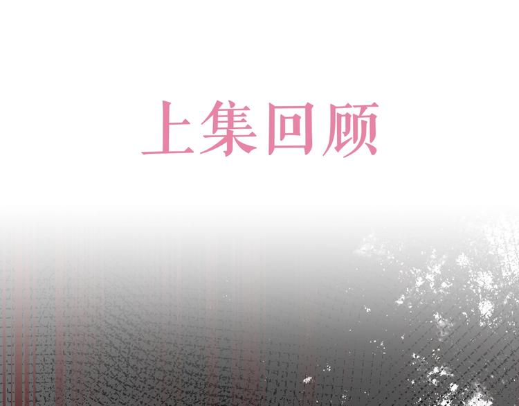 第28话 魔力高跟鞋(1/2)-第29话