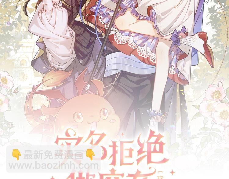 第28话 魔力高跟鞋(1/2)-第29话