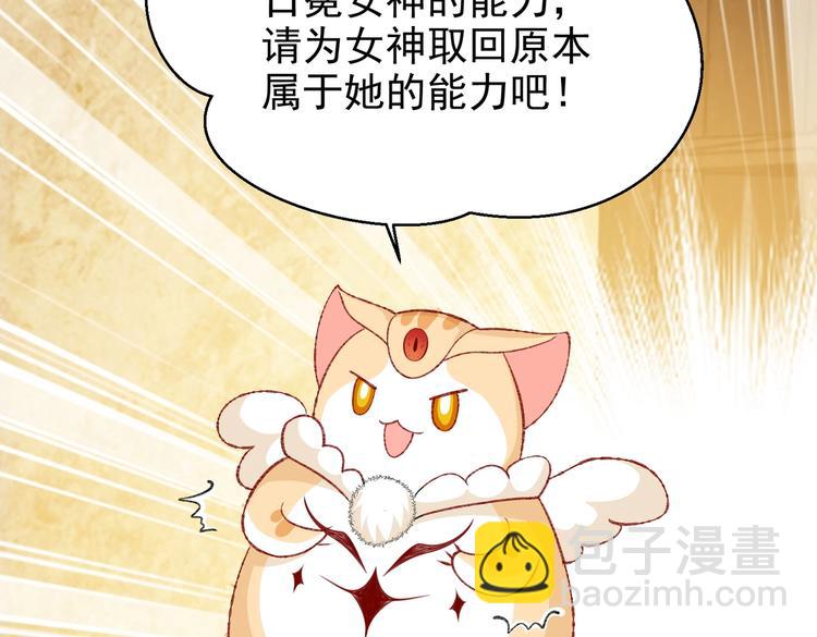 第28话 魔力高跟鞋(1/2)-第29话