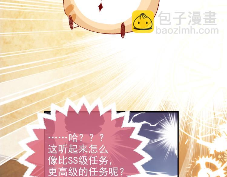 第28话 魔力高跟鞋(1/2)-第29话