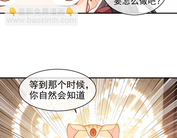 第28话 魔力高跟鞋(1/2)-第29话