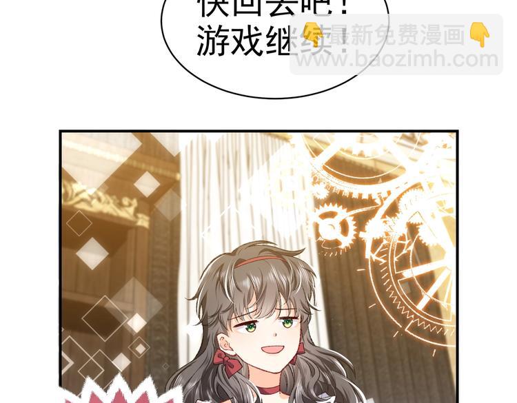 第28话 魔力高跟鞋(1/2)-第29话