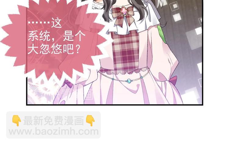 第28话 魔力高跟鞋(1/2)-第29话