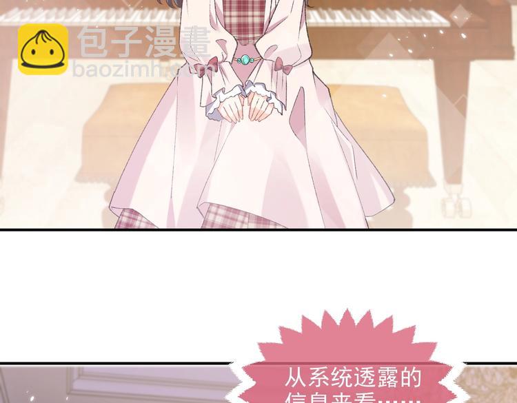 第28话 魔力高跟鞋(1/2)-第29话