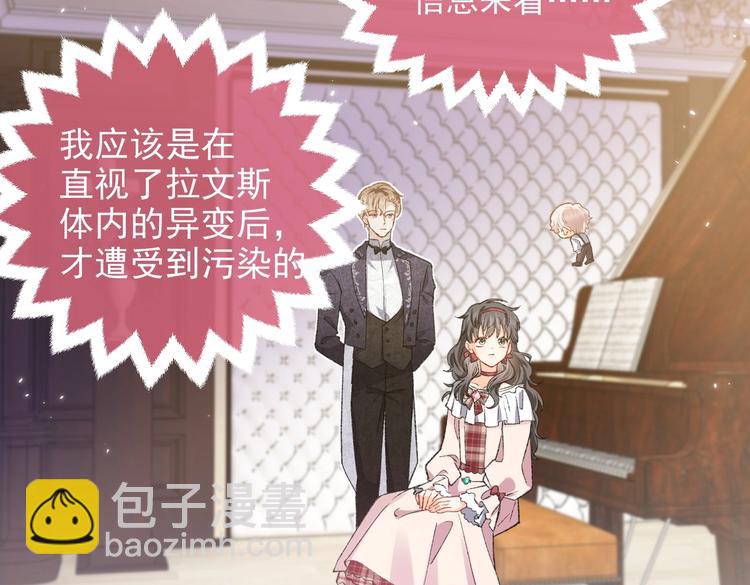 第28话 魔力高跟鞋(1/2)-第29话