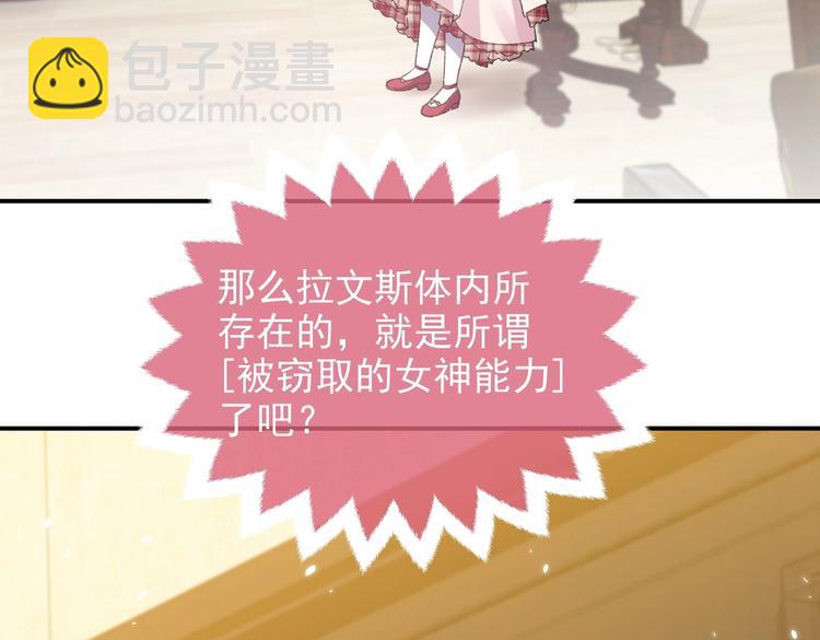 第28话 魔力高跟鞋(1/2)-第29话